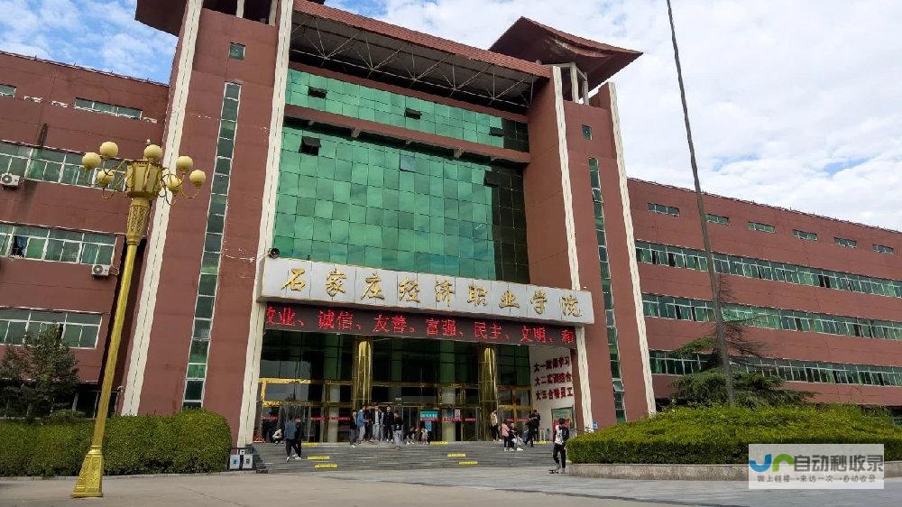 选择石家庄专业的SEO公司，提升网站流量，获得更多客户