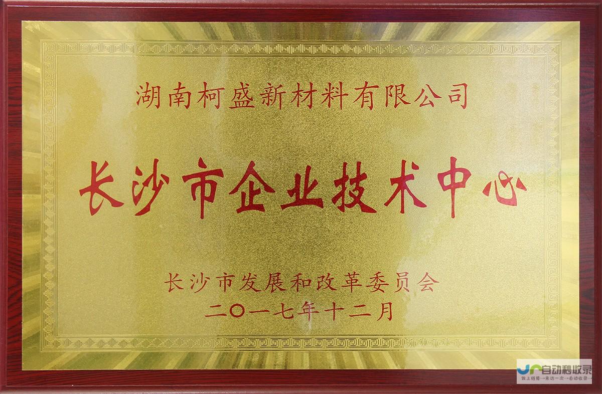 拓展市场触角