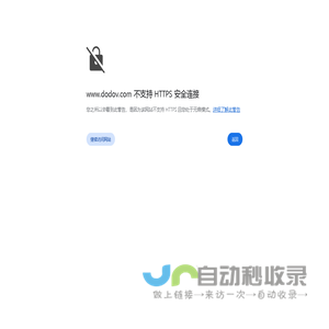 成都多维设计事务所