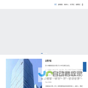 首页-易测阁_手机号码测吉凶_号码吉凶查询_数字磁场能量学