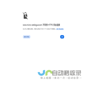 Micro浜у浠缁