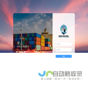 网站截图