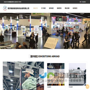 河北师范大学新闻网