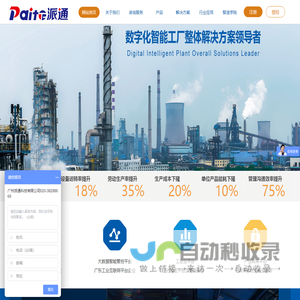 广州软件开发,广州软件设计,广州软件定制,广州网站建设