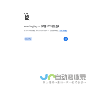 模具修补机-精密补焊机-模具抛光机-余姚市益精电子有限公司