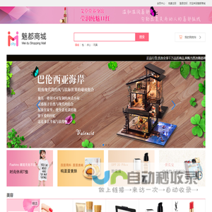 浙江肤素新材料科技有限公司