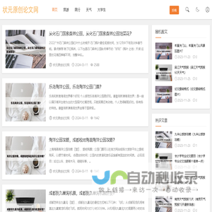 动平衡机-平衡机-现场动平衡仪-立式平衡机-聚博精密设备