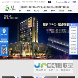 创盈电路_pcb线路板制作_pcb抄板_电路板打样_PCB多层板生产厂家