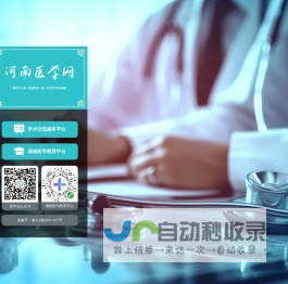 中启能