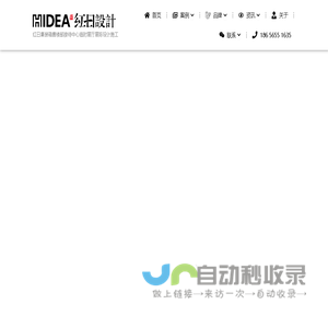 集装箱售楼部|集装箱展厅|集装箱设计厂家|红日集装箱售楼部接待中心临时展厅展陈设计施工