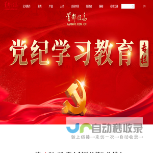 StarProApi - 为简约而生