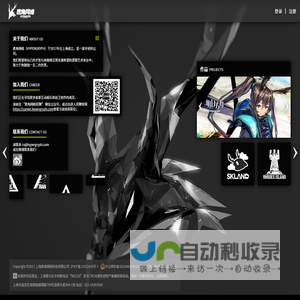 鹰角网络 - HYPERGRYPH