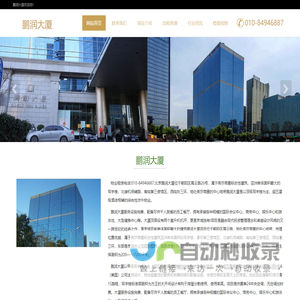 德清基金会