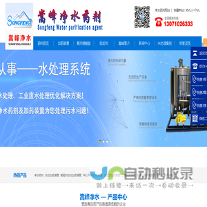 首页 | 辽宁优势科技有限公司