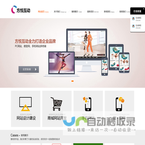 东莞市得保永实业有限公司