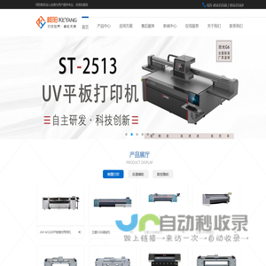 南京柯阳数码技术有限公司