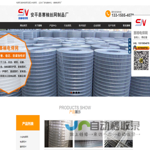 杭州地毯清洗-杭州外墙清洗-杭州宏伟清洗保洁服务有限公司