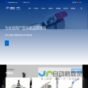无锡甘露阀门 15851489497 无锡甘露阀门厂 无锡甘露阀门有限公司 球阀阀门厂家 闸阀阀门生产厂家 蝶阀阀门生产厂家-球阀阀门厂家无锡甘露阀门 球阀阀门生产厂家无锡甘露阀门 铸钢球阀厂家无锡甘露阀门