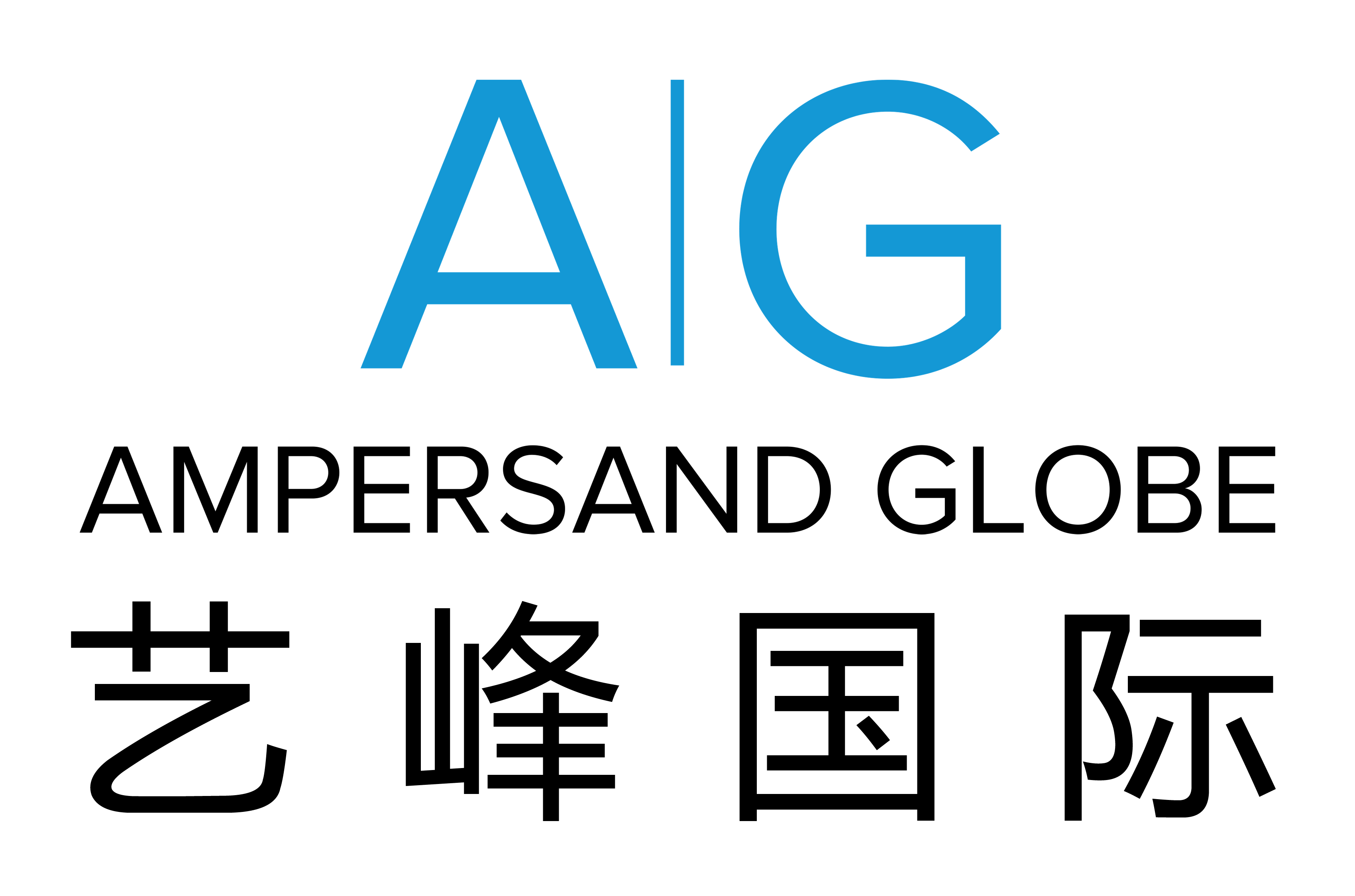 Ampersand Globe – 艺峰国际是领先的授权联名机构，汇集顶级IP和卓越艺术家资源