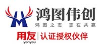 唐山用友软件-erp进销存管理软件-财务软件-领先的企业管理软件提供商