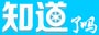 知道了吗？-这些常识你知道了吗？
