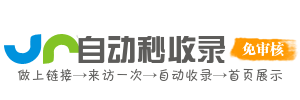 企业农业种植导航站
